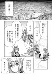 どこでもヤングチャンピオン 2022年11月号