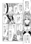 どこでもヤングチャンピオン 2022年11月号