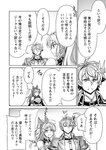 どこでもヤングチャンピオン 2022年11月号