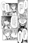 どこでもヤングチャンピオン 2022年11月号
