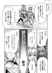 どこでもヤングチャンピオン 2022年11月号