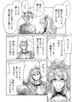 どこでもヤングチャンピオン 2022年11月号
