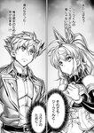 どこでもヤングチャンピオン 2022年11月号