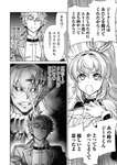 どこでもヤングチャンピオン 2022年11月号