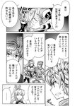 どこでもヤングチャンピオン 2022年11月号