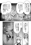 どこでもヤングチャンピオン 2022年11月号