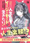 どこでもヤングチャンピオン 2022年11月号