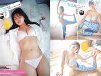 [Young Magazine] 2022 No.48 (豊田ルナ 三野宮鈴 藤本沙羅)
