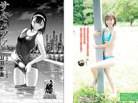 [Young Magazine] 2022 No.48 (豊田ルナ 三野宮鈴 藤本沙羅)