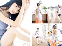 [Big Comic Spirits] 2022 No.48 (上國料萌衣)