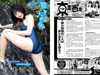 [Young Champion] 2022 No.22