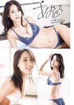 [Manga Action] 漫画アクション 2022.11.01 桃月なしこ 澄田綾乃