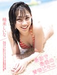 [Flash] 2022.11.15 No.1666 福田ルミカ 兒玉 遥 三葉ちはる 上坂すみれ 菊地姫奈 あのん 柚来しいな