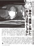 [Flash] 2022.11.15 No.1666 福田ルミカ 兒玉 遥 三葉ちはる 上坂すみれ 菊地姫奈 あのん 柚来しいな
