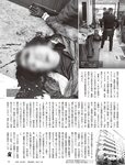 [Flash] 2022.11.15 No.1666 福田ルミカ 兒玉 遥 三葉ちはる 上坂すみれ 菊地姫奈 あのん 柚来しいな