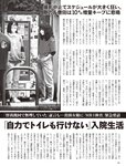 [Flash] 2022.11.15 No.1666 福田ルミカ 兒玉 遥 三葉ちはる 上坂すみれ 菊地姫奈 あのん 柚来しいな