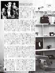 [Flash] 2022.11.15 No.1666 福田ルミカ 兒玉 遥 三葉ちはる 上坂すみれ 菊地姫奈 あのん 柚来しいな