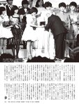 [Flash] 2022.11.15 No.1666 福田ルミカ 兒玉 遥 三葉ちはる 上坂すみれ 菊地姫奈 あのん 柚来しいな