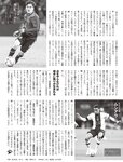 [Flash] 2022.11.15 No.1666 福田ルミカ 兒玉 遥 三葉ちはる 上坂すみれ 菊地姫奈 あのん 柚来しいな