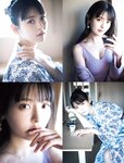 [Flash] 2022.11.15 No.1666 福田ルミカ 兒玉 遥 三葉ちはる 上坂すみれ 菊地姫奈 あのん 柚来しいな