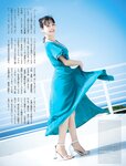 [Flash] 2022.11.15 No.1666 福田ルミカ 兒玉 遥 三葉ちはる 上坂すみれ 菊地姫奈 あのん 柚来しいな