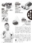 [Flash] 2022.11.15 No.1666 福田ルミカ 兒玉 遥 三葉ちはる 上坂すみれ 菊地姫奈 あのん 柚来しいな