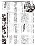 [Flash] 2022.11.15 No.1666 福田ルミカ 兒玉 遥 三葉ちはる 上坂すみれ 菊地姫奈 あのん 柚来しいな