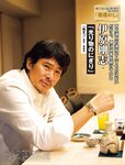 [Flash] 2022.11.15 No.1666 福田ルミカ 兒玉 遥 三葉ちはる 上坂すみれ 菊地姫奈 あのん 柚来しいな