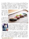 [Flash] 2022.11.15 No.1666 福田ルミカ 兒玉 遥 三葉ちはる 上坂すみれ 菊地姫奈 あのん 柚来しいな