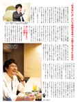 [Flash] 2022.11.15 No.1666 福田ルミカ 兒玉 遥 三葉ちはる 上坂すみれ 菊地姫奈 あのん 柚来しいな