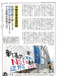週刊SPA! (スパ) 2022年10月25日号