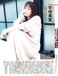 週刊SPA! (スパ) 2022年10月25日号