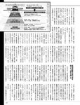 週刊SPA! (スパ) 2022年10月25日号