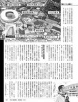 週刊SPA! (スパ) 2022年10月25日号