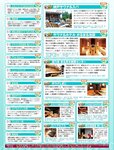 週刊SPA! (スパ) 2022年10月25日号
