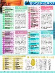 週刊SPA! (スパ) 2022年10月25日号