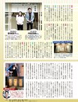 週刊SPA! (スパ) 2022年10月25日号