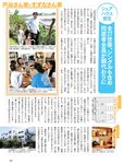 週刊SPA! (スパ) 2022年10月25日号