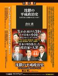 週刊SPA! (スパ) 2022年10月25日号