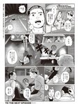 週刊SPA! (スパ) 2022年10月25日号