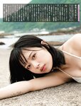 週刊SPA! (スパ) 2022年10月25日号