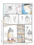 週刊SPA! (スパ) 2022年10月25日号
