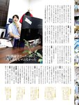 週刊SPA! (スパ) 2022年10月25日号