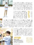 週刊SPA! (スパ) 2022年10月25日号