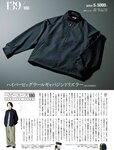 週刊SPA! (スパ) 2022年10月25日号