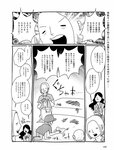 週刊SPA! (スパ) 2022年10月25日号