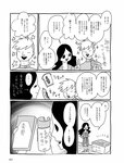 週刊SPA! (スパ) 2022年10月25日号