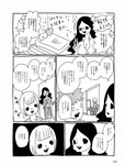 週刊SPA! (スパ) 2022年10月25日号