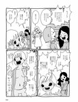週刊SPA! (スパ) 2022年10月25日号