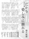 週刊SPA! (スパ) 2022年10月25日号